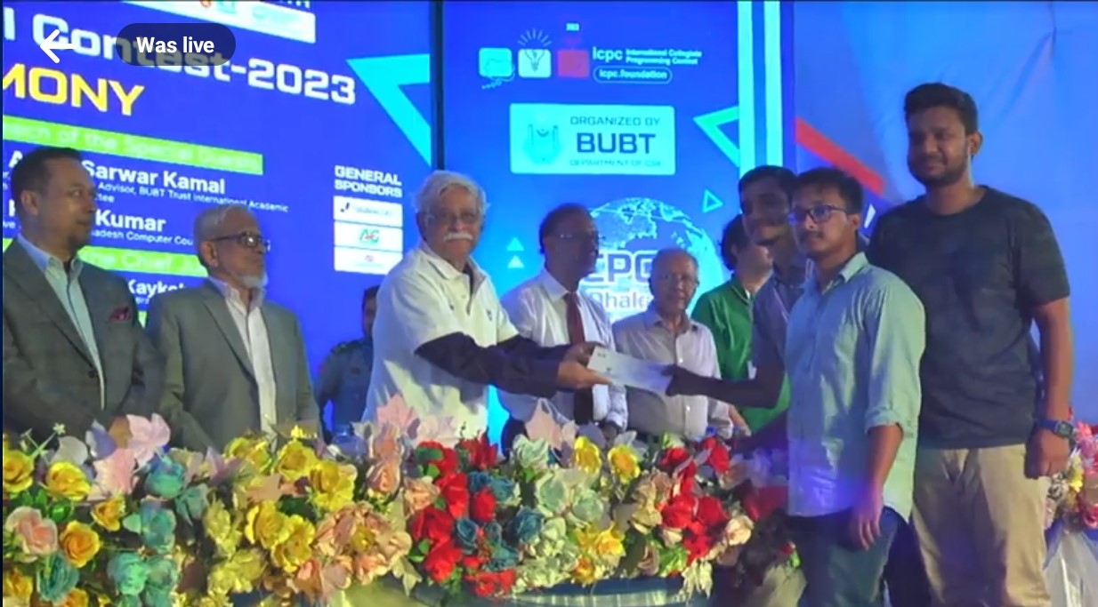 Prestigious Achievements at ICPC Dhaka Regional 2023: RUET Teams Excel