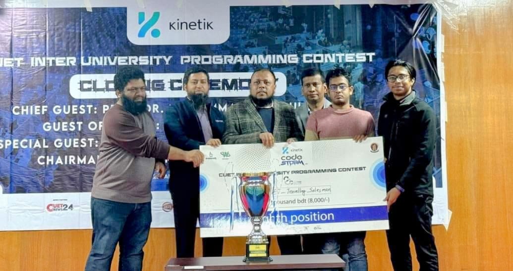 RUET Teams Shine in CUET CodeStorm 1.0: Travelling Salesmen Secure 8th Place, Multiple Achievements Celebrated